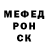 Дистиллят ТГК THC oil Mebish P