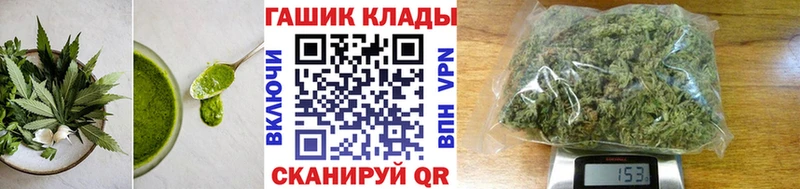 Печенье с ТГК марихуана  Славск 