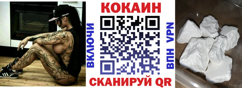 Cocaine FishScale  mega зеркало  Славск 