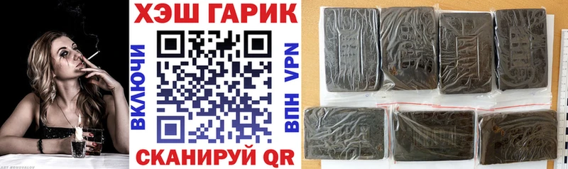 ГАШИШ 40% ТГК  MEGA рабочий сайт  Славск  хочу наркоту 