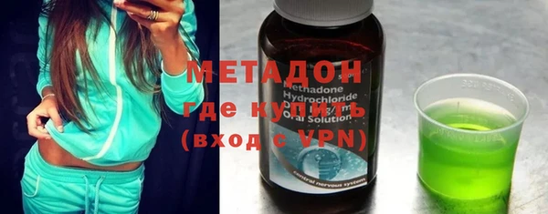 мефедрон Алексеевка