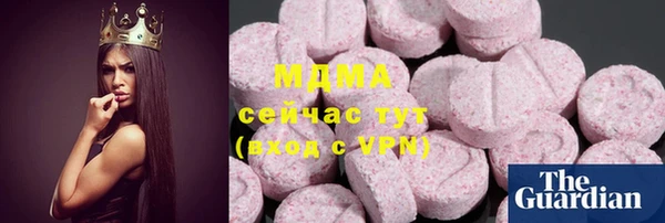 мефедрон Алексеевка