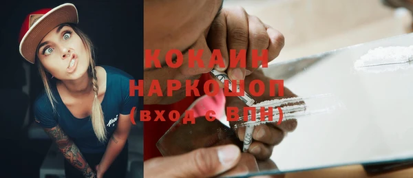 мефедрон Алексеевка