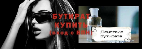 каннабис Пересвет