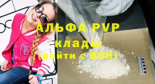 амфетамин Алексин