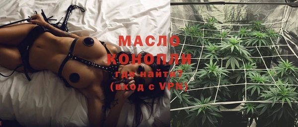 мефедрон Алексеевка