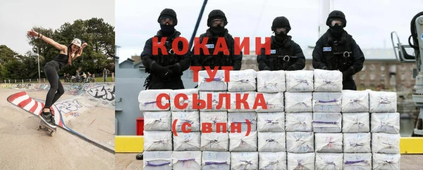 ALPHA PVP Переславль-Залесский