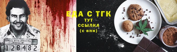 мефедрон Алексеевка