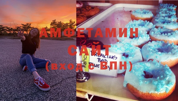 мефедрон Алексеевка