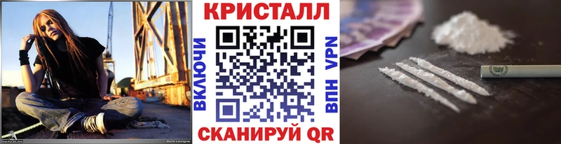 Метамфетамин кристалл  где можно купить наркотик  shop наркотические препараты  Славск 